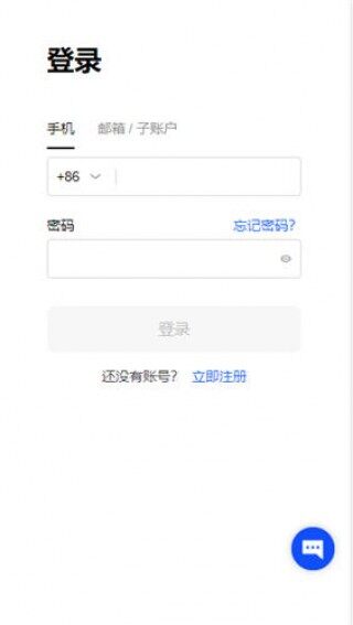 ouyi交易软件官方版v6.3.20下载_殴意最新android下载地址